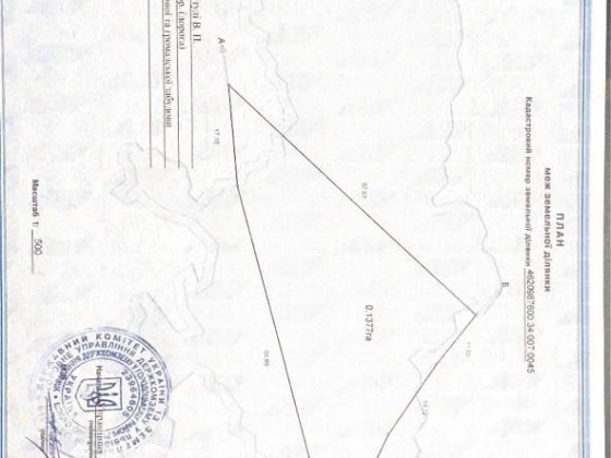 Продам земелну ділянку у с. Родатичі Городок