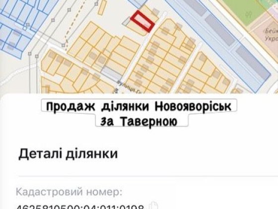 Продаж землі за таверно новояворівськ Новояворівськ