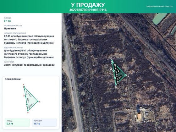 Ділянка 10 соток під будівництво в с. Малехів (вул. Озерна) — поруч зі Львовом (біля АТБ) Малехів