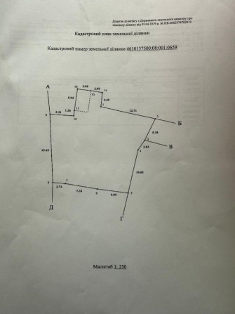 Продам земельну ділянку Львів  Голоско - фото 1