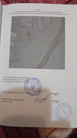 Земельна ділянка під бунівництво будинка - фото 1