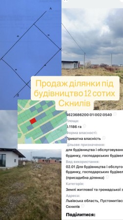 Продаж Земельної ділянки під будівництво район новобудов - фото 1