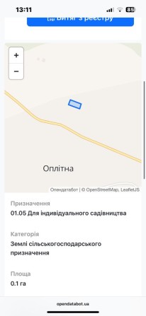 Земельна ділянка Жовква (Вʼязова) - фото 1