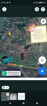 План під будівництво - фото 1