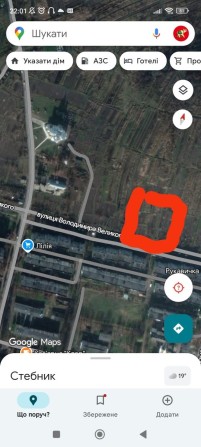 Приватизована земельна ділянка під садівництво - фото 1