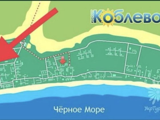 Срочно!Участок в Коблево возле моря 23 сотки, Молдавская зона. хозяин. Торг Коблево