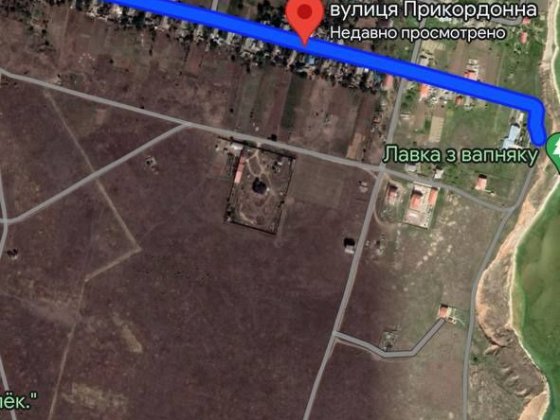 Ділянка 11 сот.Березанський р-н с.Рибаківка вул.Прикордонна 75 Коблево
