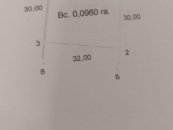 Продам участок под застройку Коблево