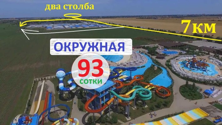 Не Фасадный участок 0,93 Га (дорога полевая) под склады - фото 1