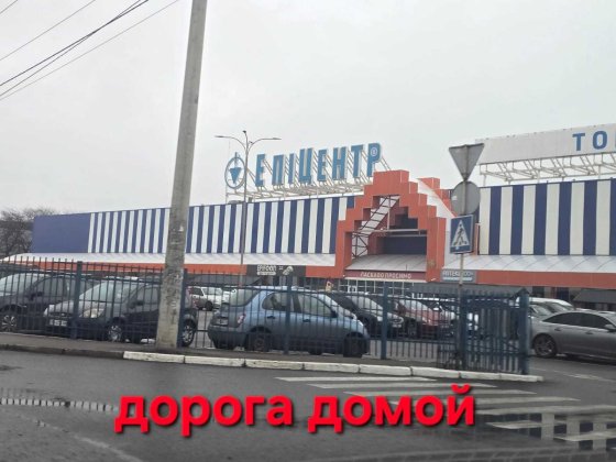свой участок на Червоном Хуторе. Лиманка