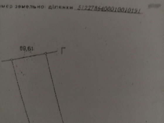 Продам  велику земельну ділянку с.Фонтанка на фасаді Ст-МиколаєвськоЇ траси Фонтанка