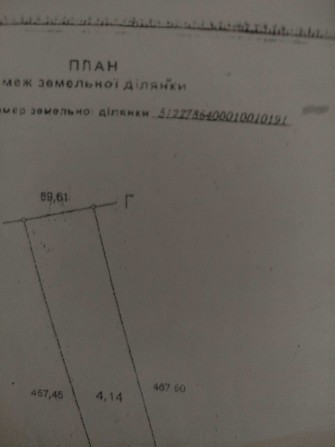 Продам  велику земельну ділянку с.Фонтанка на фасаді Ст-МиколаєвськоЇ траси - фото 1