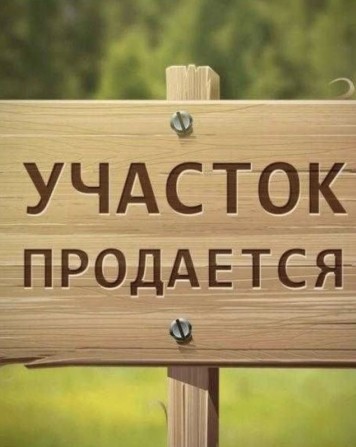 Участок в центре Фонтанки возле ЖК Форрест. - фото 1