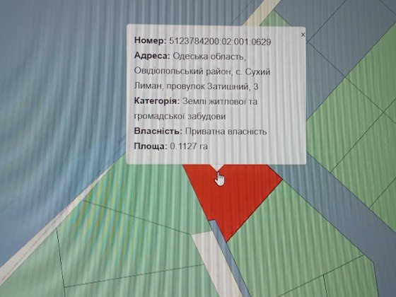 Участок Сухой Лиман Сухой Лиман