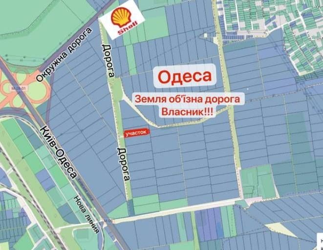 Участок 89сот.Земля окружная дорога Одеса - фото 1