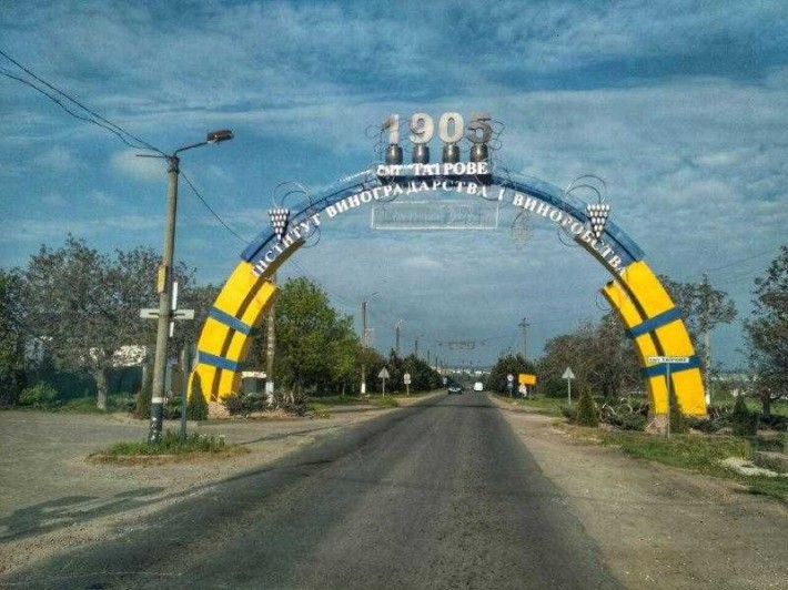 Земельна ділянка 7 соток у Таїрово — комунікації вже підключені - фото 1