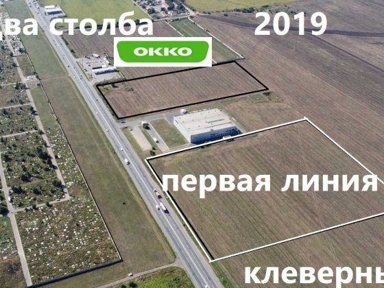 0001- Линия. Окружная от Два столба- Клеверный. Топ место Усатове