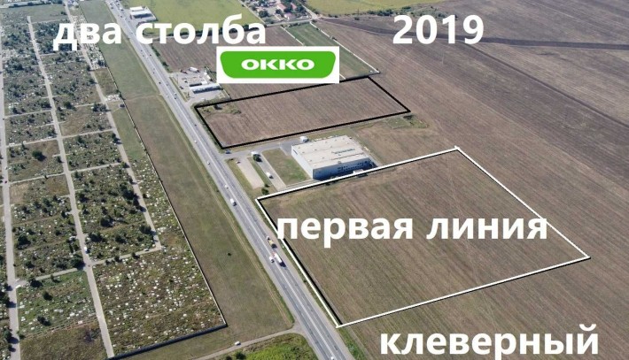 0001- Линия. Окружная от Два столба- Клеверный. Топ место - фото 1