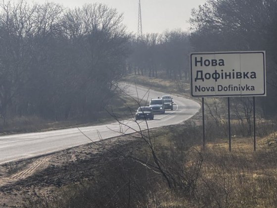 Новая Дофиновка Участок Фасад на трассу Нова Дофінівка