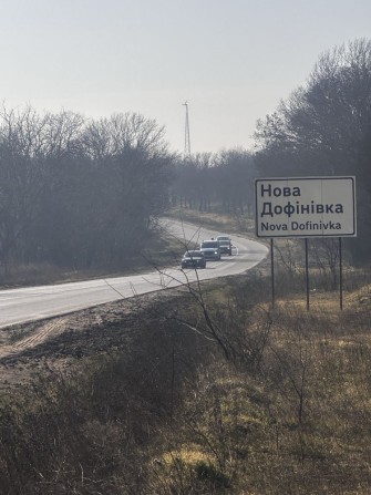 Новая Дофиновка Участок Фасад на трассу - фото 1