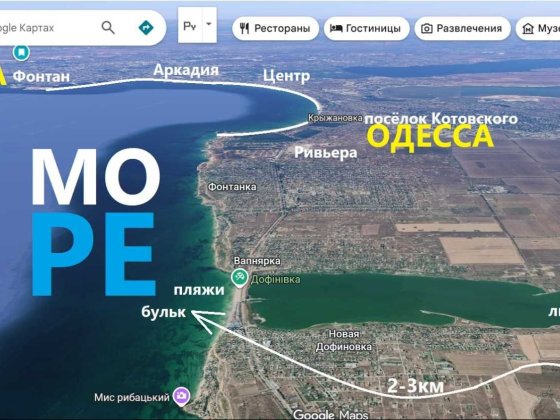 1500 соток. Море 2-3км, лиман 450метров. Н Дофиновка Нова Дофінівка
