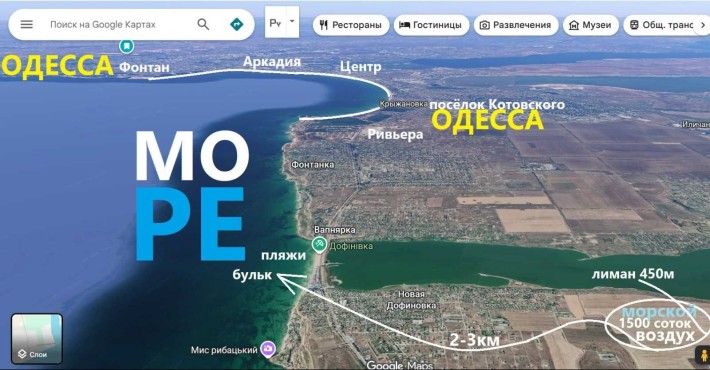 1500 соток. Море 2-3км, лиман 450метров. Н Дофиновка - фото 1