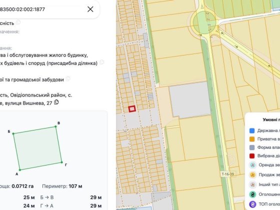Продам ділянку у Прилиманському загальною площею 7.2 соток на вулиці Вишнева Прилиманське