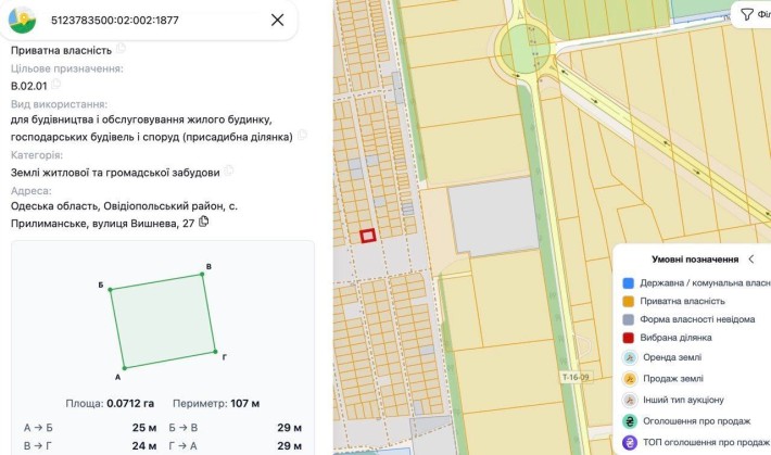 Продам ділянку у Прилиманському загальною площею 7.2 соток на вулиці Вишнева - фото 1