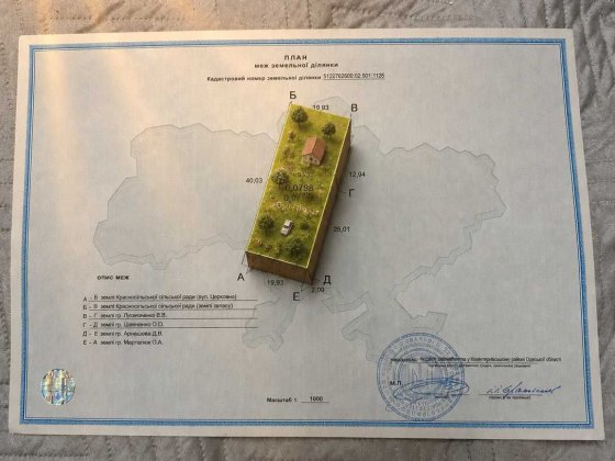 8соток. Красноселка. Фасад 40м. ул Церковная 38 Красносілка