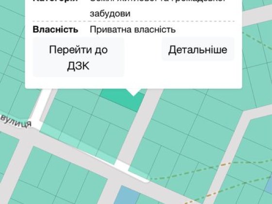 Продам участок в красноселке Красносілка