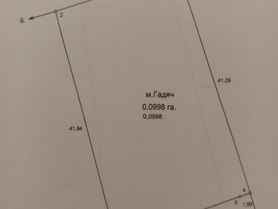 Продам разом 2 земельні участки під забудову. Гадяч
