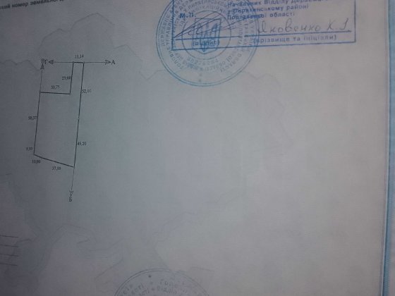 Земельна дiлянка Пирятин Вул. Киiвська, 153 Пирятин