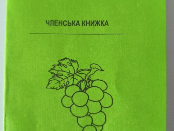 Продам земельну ділянку Садки