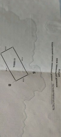 Продам земельну ділянку 10 сот. С. Біла Криниця масив Київський - фото 1