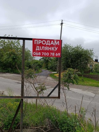 Продаж земельної ділянки в с.Обарів/ неподалік готелю Швейцарія - фото 1