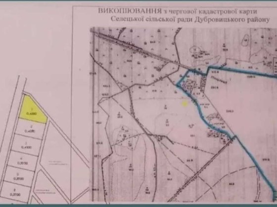 Земельна ділянка площею 0.4 Га Дубровиця