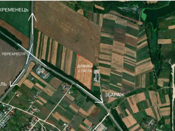 продаж земельної ділянки у місті Збараж