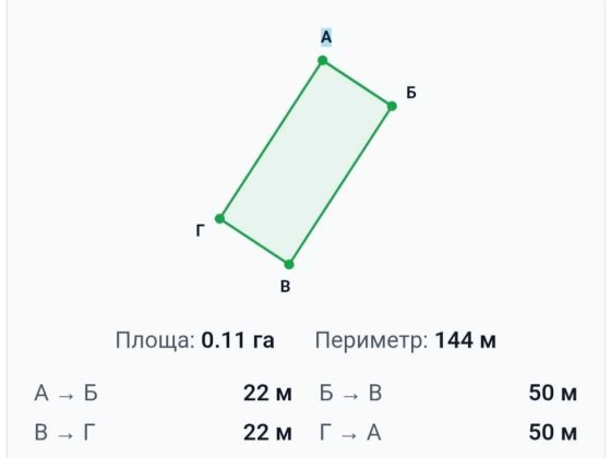 Земельна ділянка, під забудову! Бучач