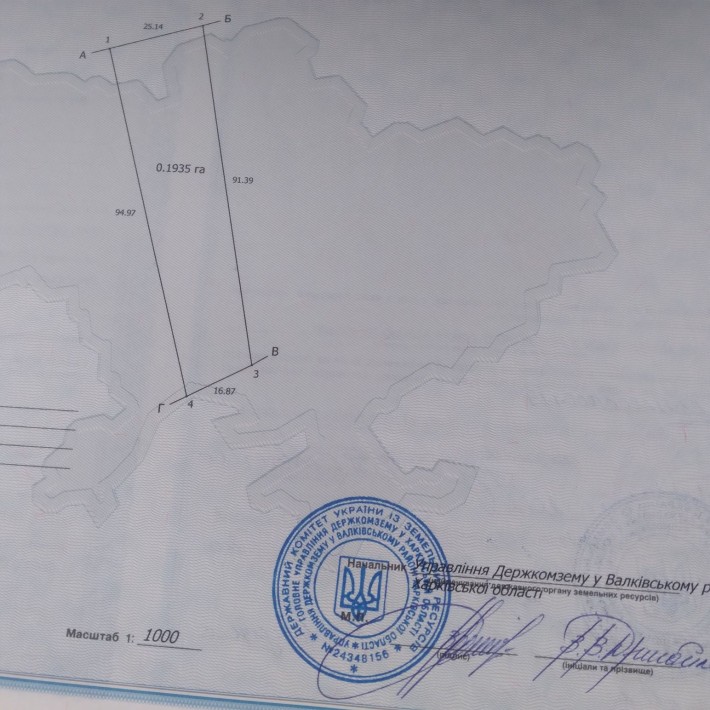 Продам земельну ділянку, земельный участок - фото 1