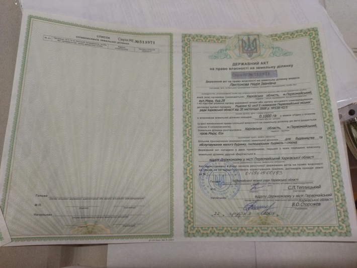 Продам земельный участок - фото 1