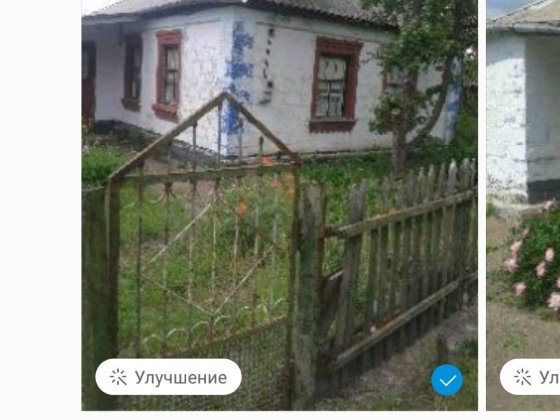 Продам участок земли Первомайск
