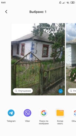 Продам участок земли - фото 1