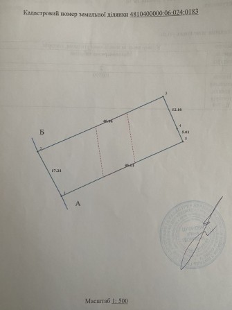 Участок землі для будівництва - фото 1