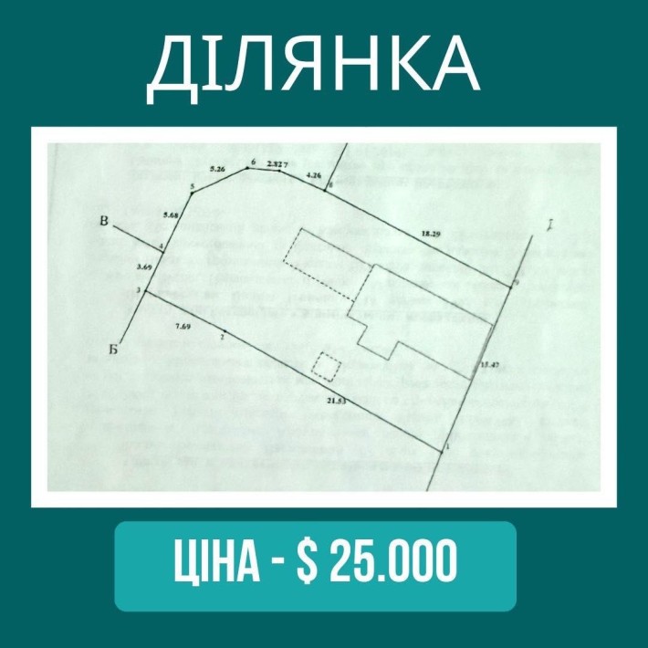 Земельна ділянка в центрі міста - фото 1