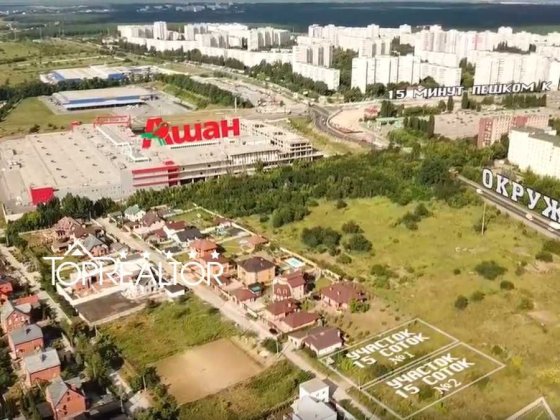 ‼️Продаж земельної ділянки | 15 соток | Флоринка-1 |‼️5 хв. від Олексіївки (Алексеевка)‼️ Малая Даниловка
