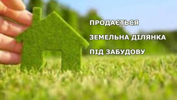 Продається ділянка під забудову 15с.,с.Довжок. Можливий обмін на авто. - фото 1