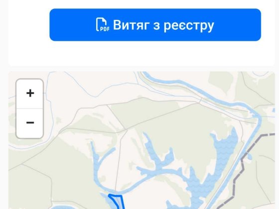 Продаж земельної ділянки Золотоноша