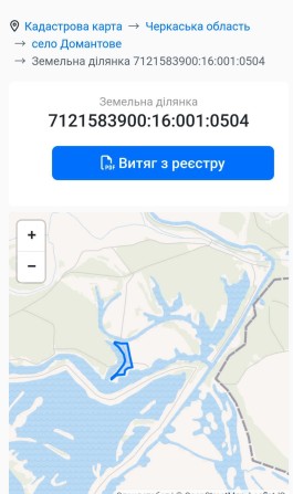 Продаж земельної ділянки - фото 1