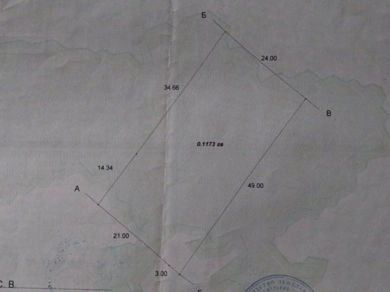 Продаж приватизованої земельної ділянки в селі Благодатне. Благодатное