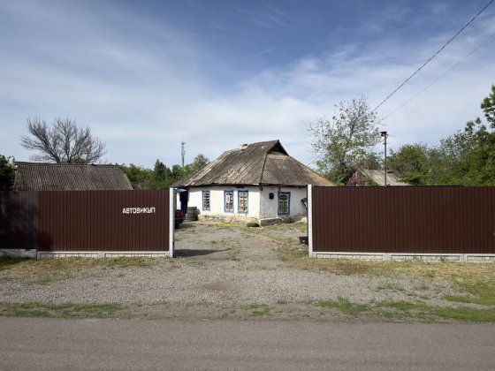 Продам ЗЕМЕЛЬНУ ділянку